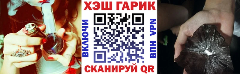 Магазин наркотиков Нахабино Канабис Вейп ТГК ГАШИШ Меф КОКАИН A-PVP