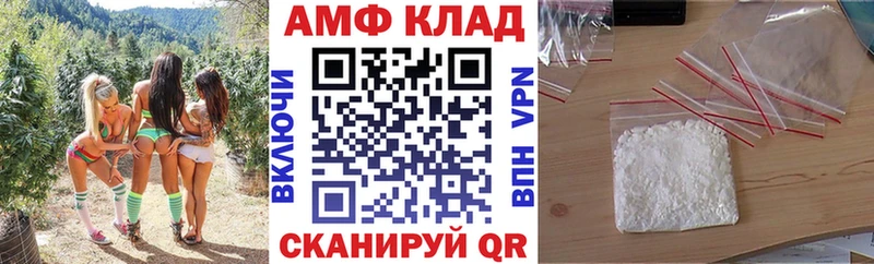 где найти   Нахабино  Amphetamine VHQ 