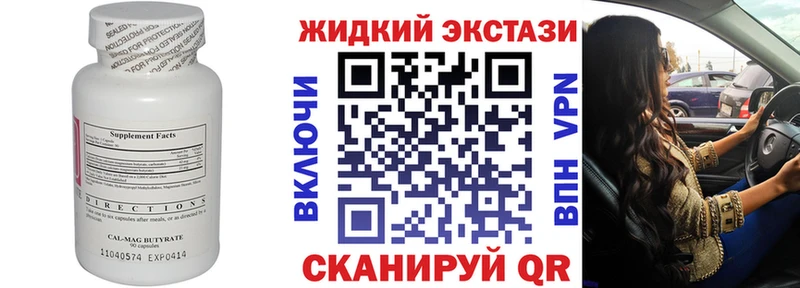 hydra сайт  Нахабино  Бутират оксана  наркотики 
