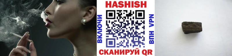 ГАШ ice o lator  Нахабино 