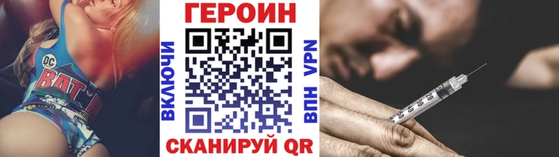 ГЕРОИН герыч  цена   Нахабино 