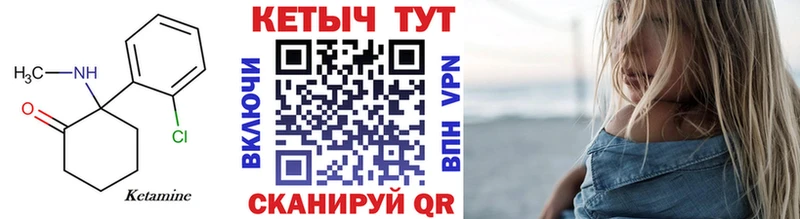 Кетамин ketamine  Нахабино 