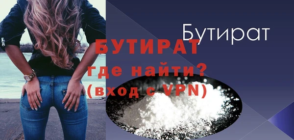 альфа пвп VHQ Покровск