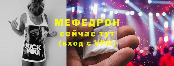мефедрон VHQ Абдулино