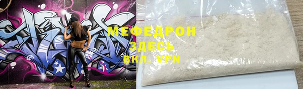 герыч Покачи