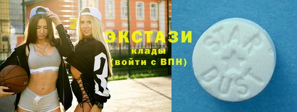 альфа пвп VHQ Покровск
