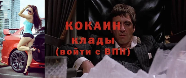 марки nbome Покров