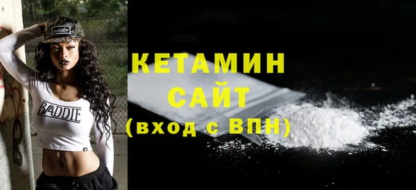 мефедрон VHQ Абдулино