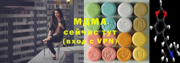 прущий лед Абинск