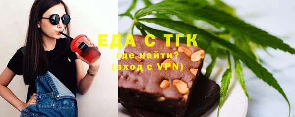 герыч Покачи
