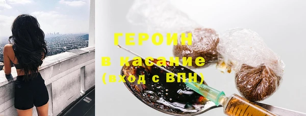 марки nbome Покров