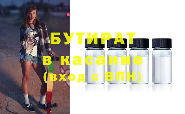 марки nbome Покров