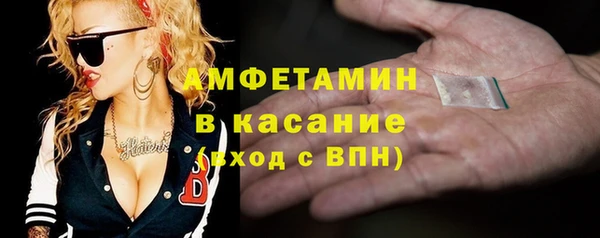 герыч Покачи