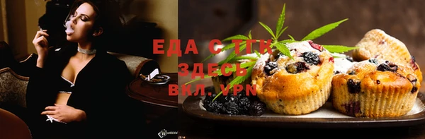 герыч Покачи