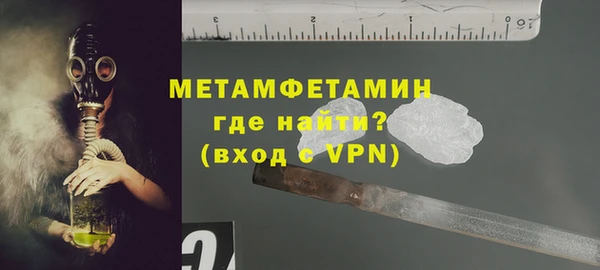 марки nbome Покров