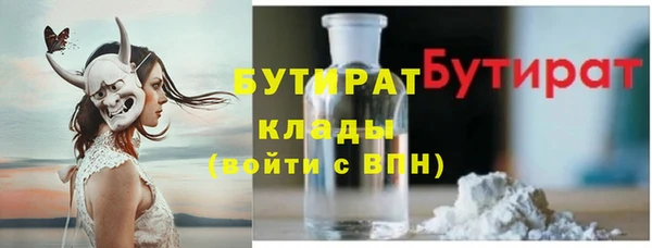 альфа пвп VHQ Покровск