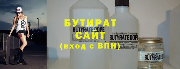 альфа пвп VHQ Покровск