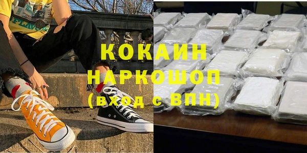 прущий лед Абинск