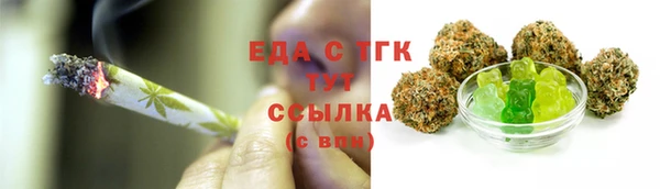 альфа пвп VHQ Покровск