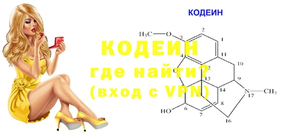 круглые Абаза