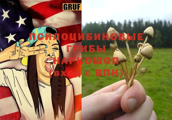 марки nbome Покров