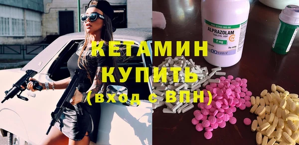 круглые Абаза