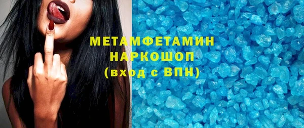 герыч Покачи