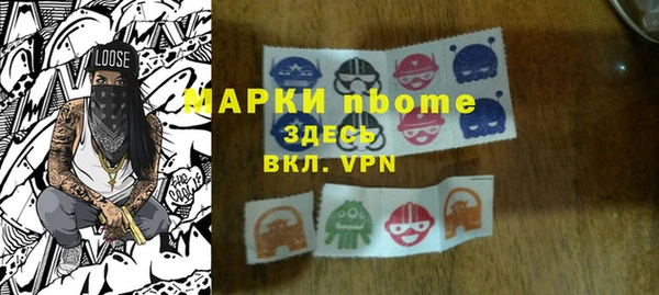 прущий лед Абинск
