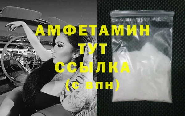 герыч Покачи
