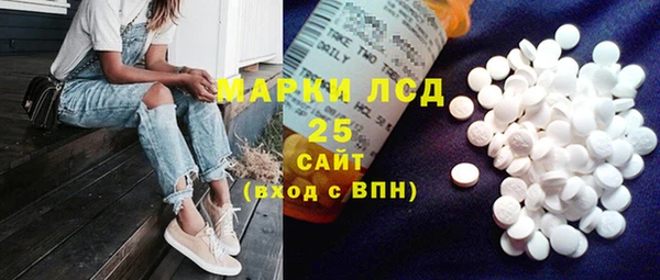 прущий лед Абинск