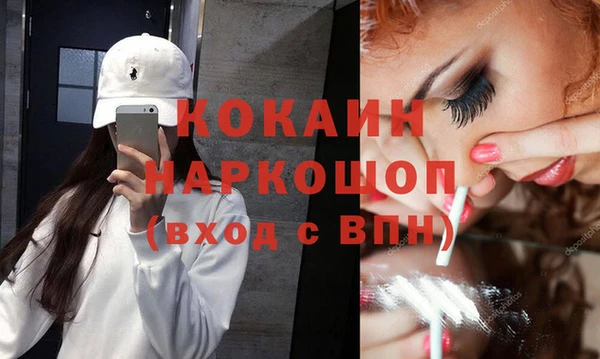 альфа пвп VHQ Покровск