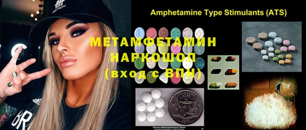 мефедрон VHQ Абдулино
