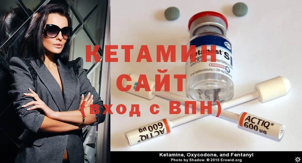альфа пвп VHQ Алексин