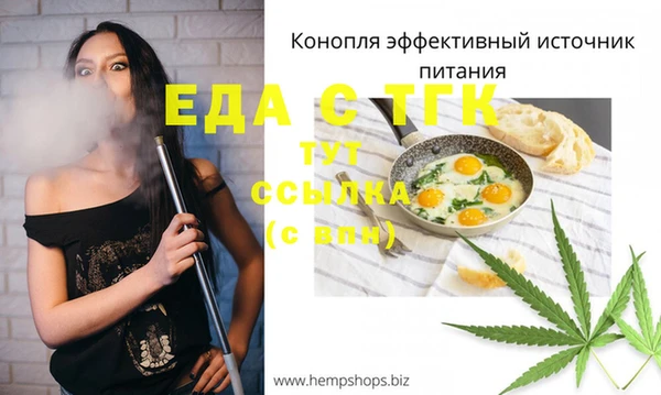 прущий лед Абинск