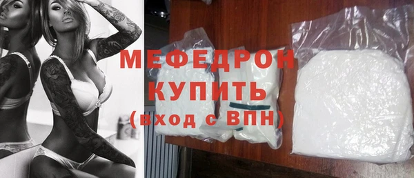 мефедрон VHQ Абдулино