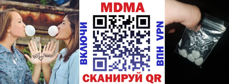 MDMA crystal  KRAKEN как войти  Нахабино  купить  