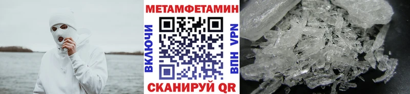 ОМГ ОМГ ТОР  Нахабино  Метамфетамин витя 