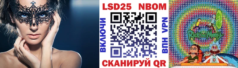 Марки NBOMe 1,5мг  Нахабино 